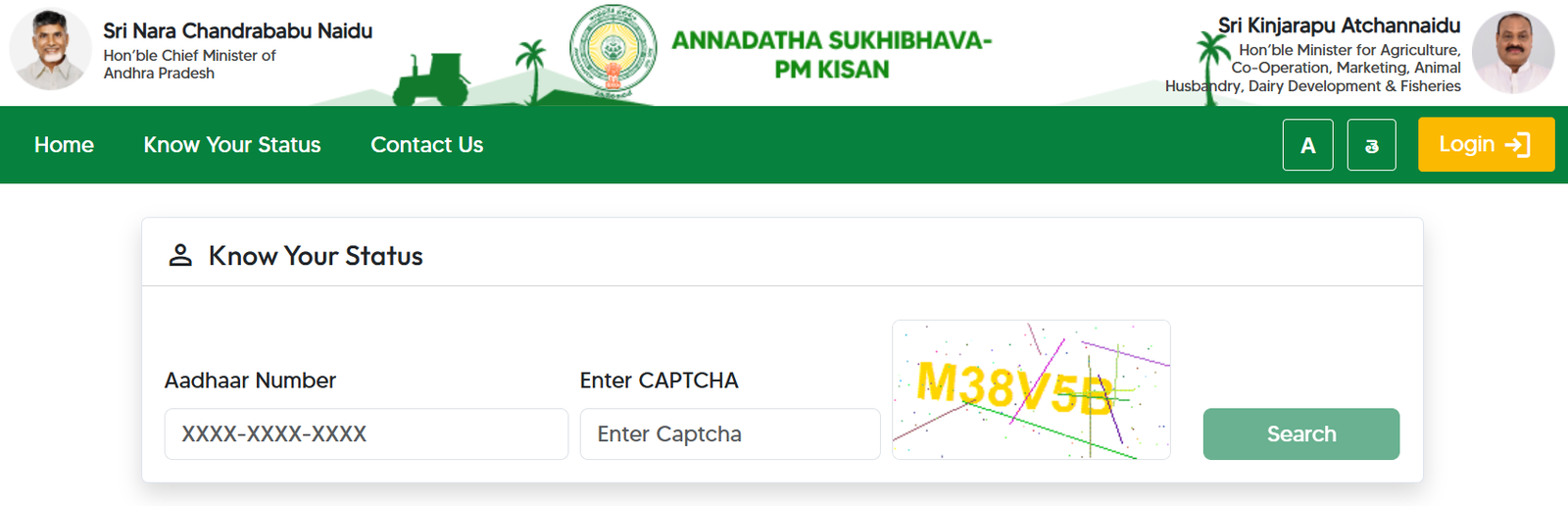 Annadata Sukhibhava Status 2025