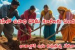 Ap MGNREGA Payments Released 2025