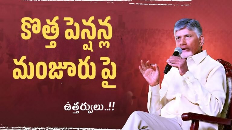 AP New Pension 2025