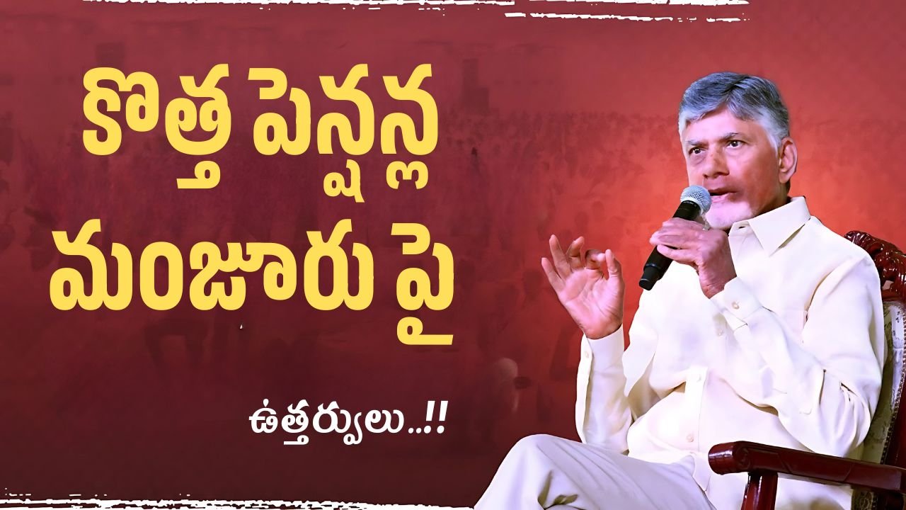 AP New Pension 2025