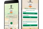 MERI PANCHAYAT APP