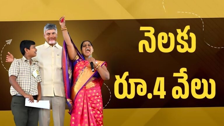 Mission Vatsalya Scheme 2025